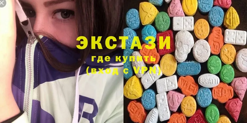 Ecstasy louis Vuitton  KRAKEN ссылка  darknet клад  где можно купить   Ижевск 